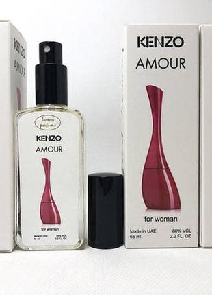 Kenzo amour indian holi perfume sales