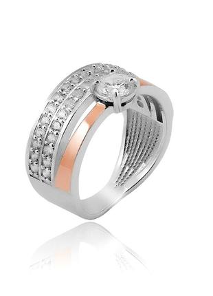 Серебряное кольцо с золотом и куб. цирконием natali-10 размер:16.5;17.5;18;18.5;