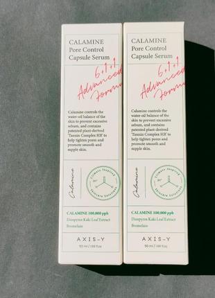 Axis-y calamine pore control capsule serum – себорегулююча сироватка з каламіном 50 мл