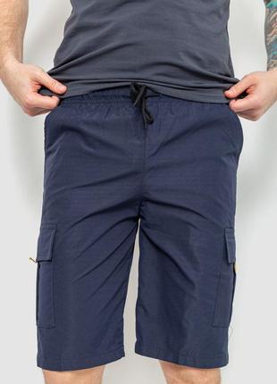Чоловічі шорти