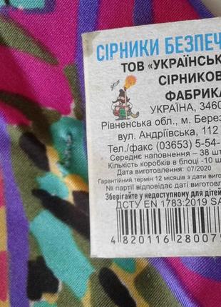 Лосини легінси стрейчеві еластик різнобарвні dupont lycra батал нюанс8 фото
