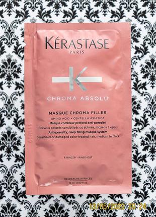 Интенсивная маска филлер для питания окрашенных волос chroma absolu masque chroma filler hair mask