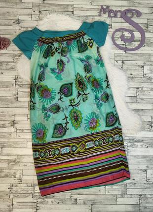 Женское летнее платье разноцветное с принтом размер 48 l