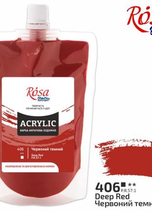 Краска акриловая, красная темная, 200 мл, rosa studio