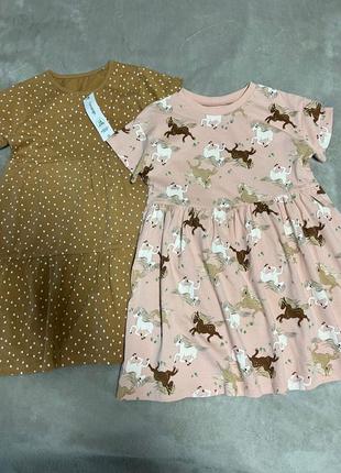George h&m платы