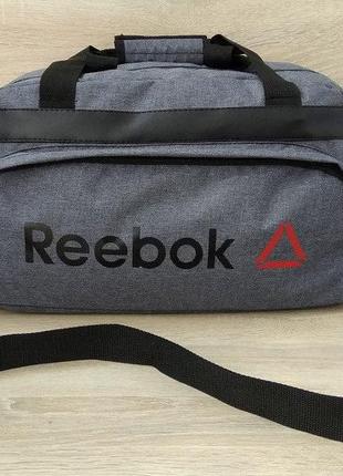 Темно-серая сумка reebok коттон