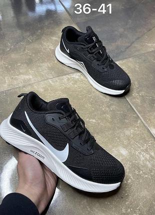 Стильные кроссовки найс пеасус трейл 3 черные с белым модные кроссовки nike pegasus trail 3 black