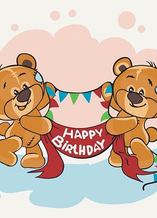 Картина за номерами "день народження" 15571-ac 30х30