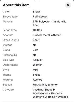 Мини платье zara 4