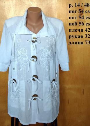 Р 14 / 48-50 нарядная красивая белая блуза блузка рубашка с вышивкой и карманами1 фото