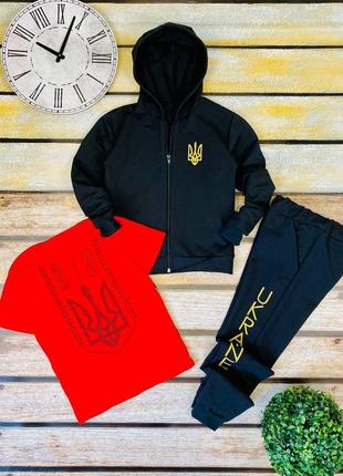 Нереально крутий костюм трійка.