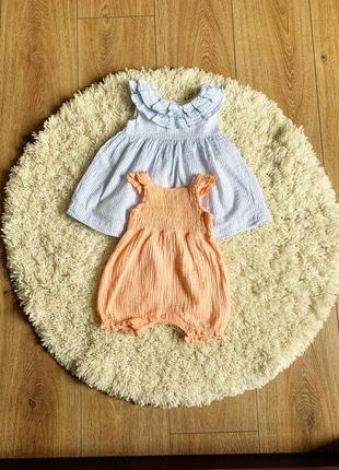 Персиковый песочник primark