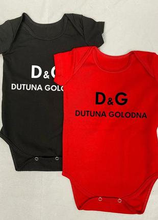 Боді дитяче чорне та червоне з коротким рукавом "d&g dutuna golodna"