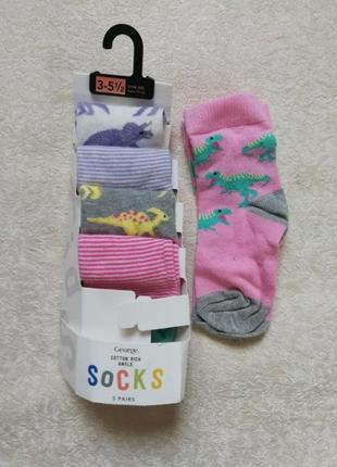 Брендовий комплект шкарпетки