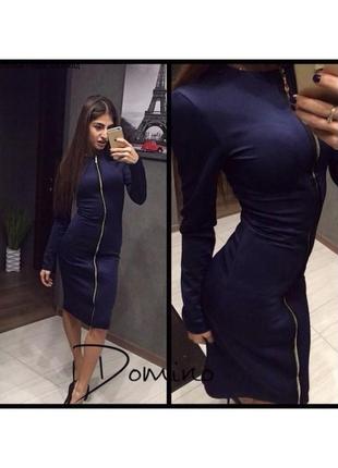 Платье domino