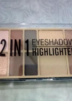 Палитра 2 в 1 тени+хайлайтер
