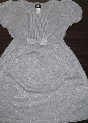 Платье 4-6 лет з серебряной нитью1 фото