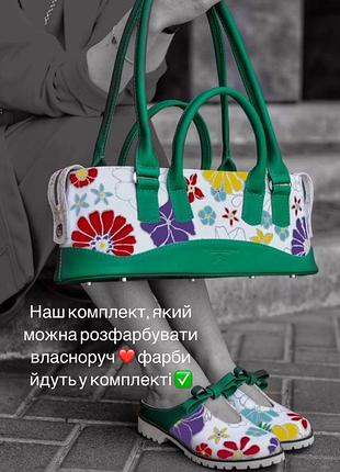 Сабо и сумка ручной работы, которые можно раскрасить