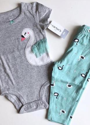 Carters костюм 9, 12, 18м