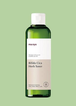 Manyo bifida cica herb toner успокаивающий тонер с бифидобактериями и центеллой1 фото