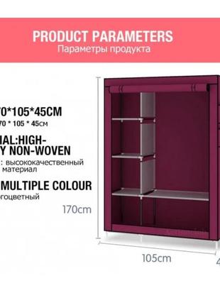 Шафа складана тканинна storage wardrobe km-105 на 2 секції  ⁇  шафа розбірна з тканини  ⁇  органайзер для одягу (106х45х170). колір: коричневий5 фото