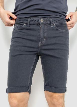 Шорти чоловічі джинсові кольору темно-сірий