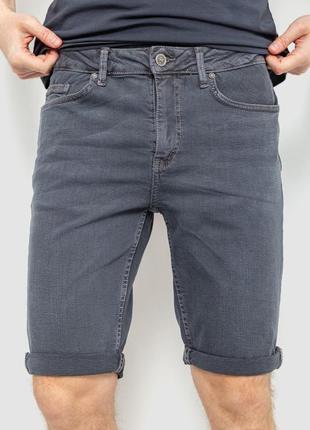Шорты мужские джинсовые цвет серый