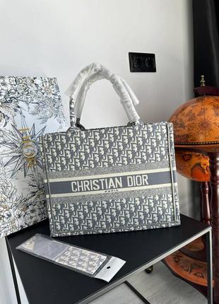 Сумка шоппер в стиле dior💟люкс