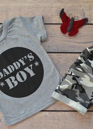 ✅стильный костюм с камуфляжными шортами "daddy's boy"