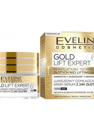 Крем для лица eveline cosmetics gold lift expert 60+ 50 мл (5901761941951)