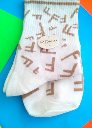 Носки женски высокие брендовые премиум китай супер качество
