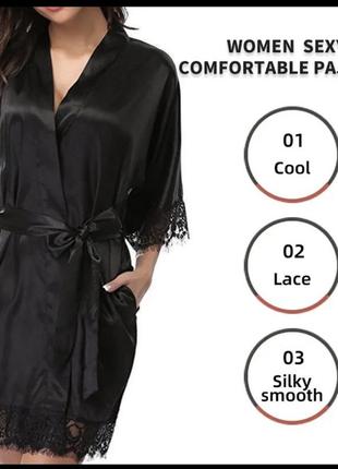 Халат шолковый