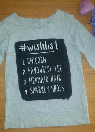 Стильний реглан дівчинці