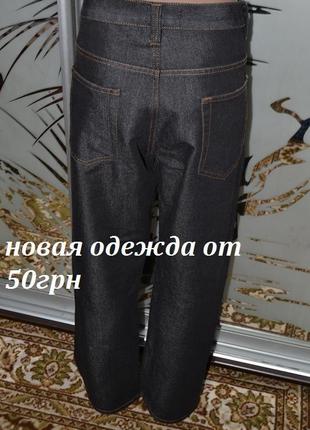 Брюки джинсы identic denim4 фото