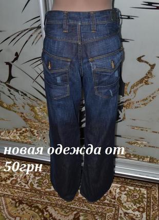 Джинси штани з кишенями