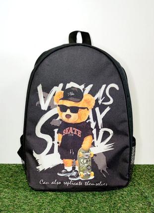 Рюкзак с мешком