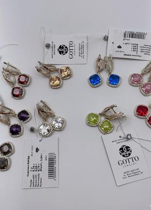 Срібно-золоті сережки