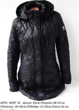 Пальто куртка artic nort