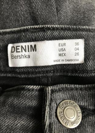 Темно-серые джинсы skinny bershka3 фото