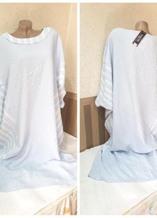 Платье covep up.