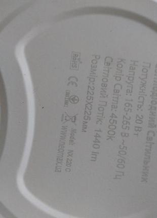 Led  світильники вбудовувані 20 вт4 фото