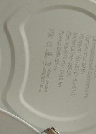 Led  світильники вбудовувані 20 вт5 фото