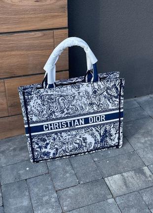 Сумка christian dior large book tote blue