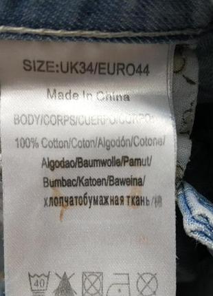 Бриджи defused santa cruz, как новые!