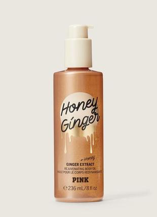 Honey ginger body oil victoria’s secret - маселка для тела