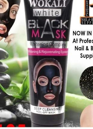 Маска для лица против черных точек wokali black mask 130мл1 фото