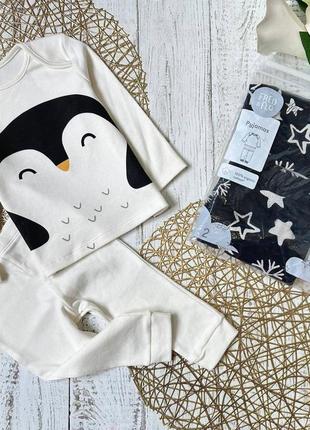 ⚠️ціна за 2 шт⚠️піжамки бавовняні,костюм для дома