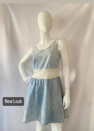 Сукня сарафан від newlook