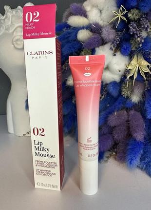 Оригінал clarins lip milky mousse рідка губна помада-мус 02 оригинал бальзам блеск мусс2 фото