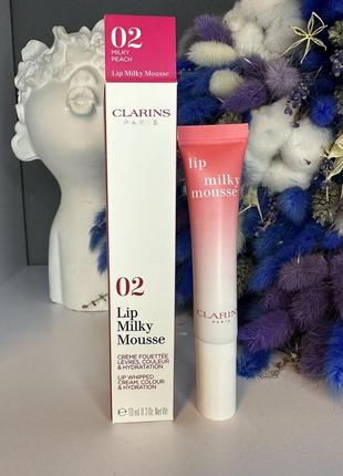 Оригинальный clarins lip milky mousse жидкая губная помада-мусс 02 оригинал бальзам блеск мусс